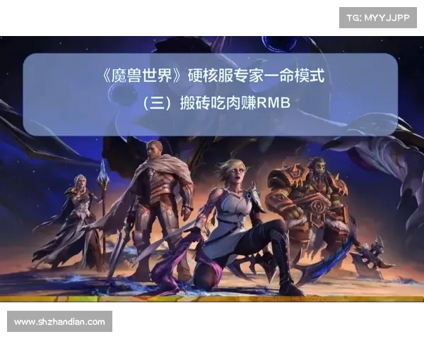 魔兽世界1.12赚钱攻略